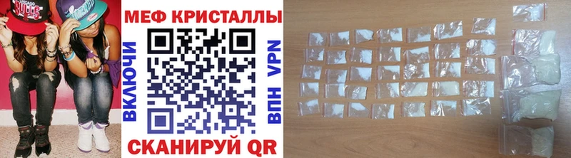Купить наркотик Пугачёв Амфетамин МАРИХУАНА ОМГ ОМГ ССЫЛКА Мефедрон Гашиш APVP