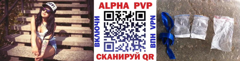Alpha PVP СК КРИС  Пугачёв 