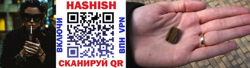 ГАШ hashish  МЕГА как зайти  Пугачёв 