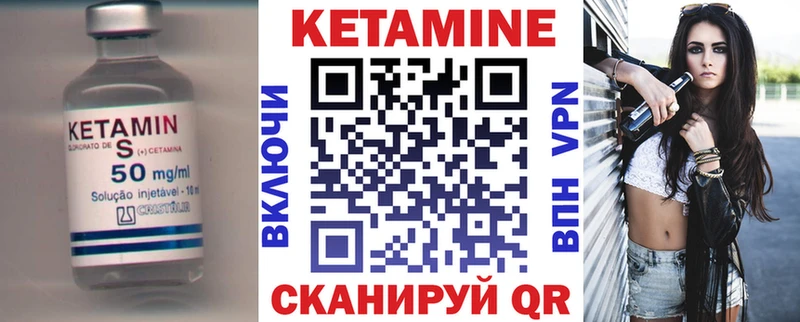 Кетамин ketamine  Пугачёв 