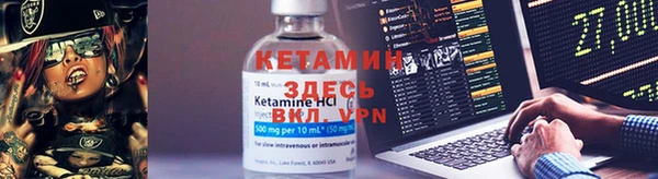 дживик Армянск