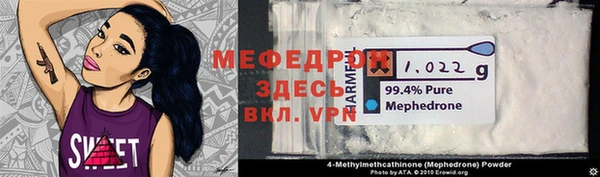дживик Армянск