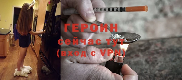 эйфоретик Алексин