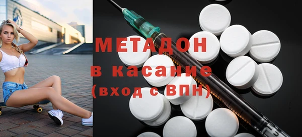 дживик Армянск