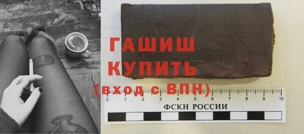 дживик Армянск