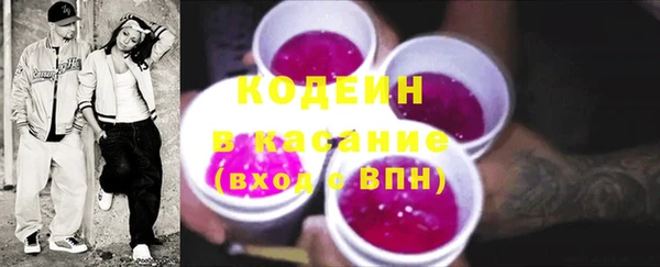 apvp Арсеньев