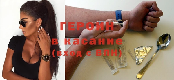 дживик Армянск