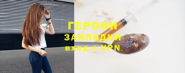 дживик Армянск