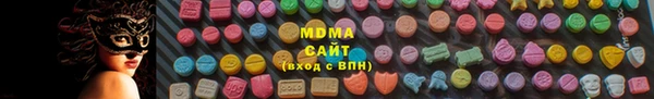 дживик Армянск