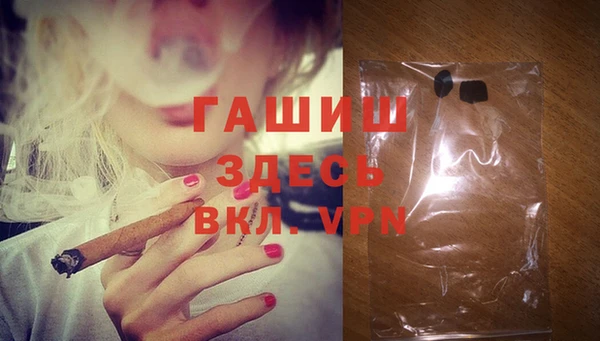 дживик Армянск