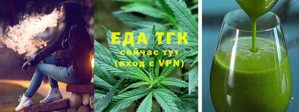 дживик Армянск