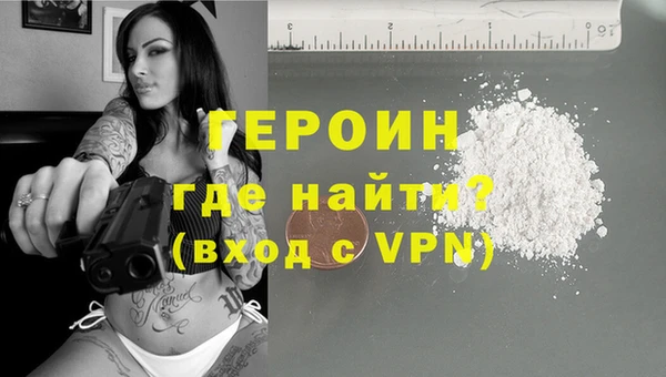 дживик Армянск