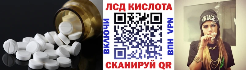 ЛСД экстази кислота  Пугачёв 