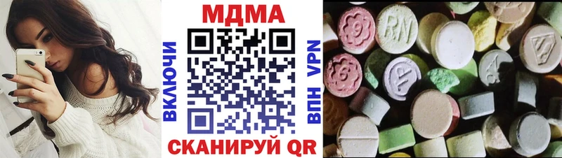 МДМА VHQ Пугачёв