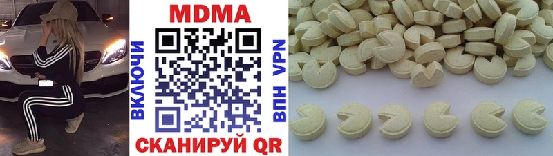 купить наркотики сайты  Пугачёв  MDMA crystal 