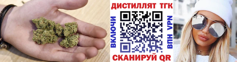 ТГК THC oil  Пугачёв 
