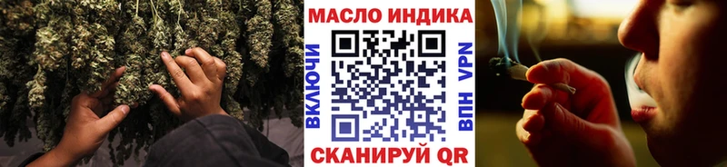 Дистиллят ТГК THC oil Пугачёв